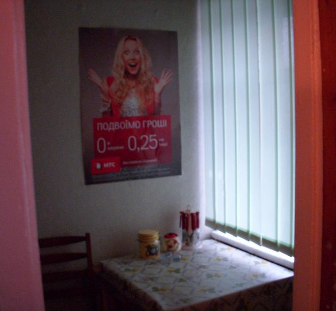 Фото квартиры 3