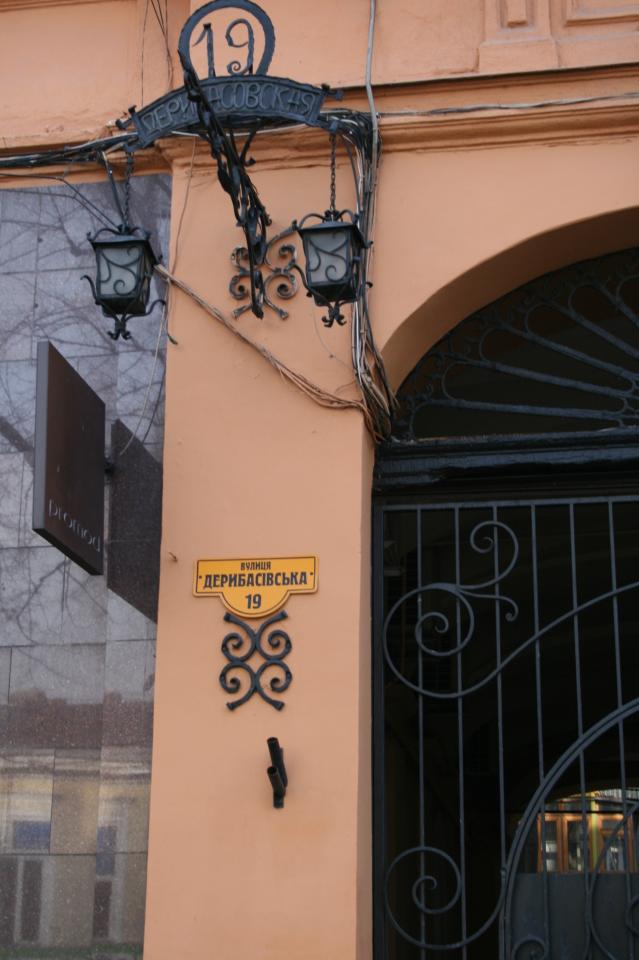 Фото квартиры 12