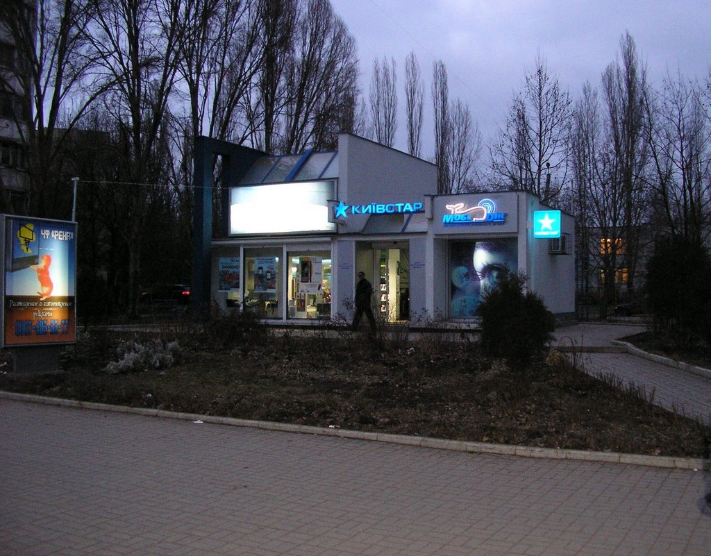 Фото квартиры 12