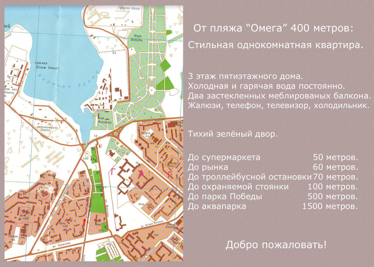 Фото квартиры 4