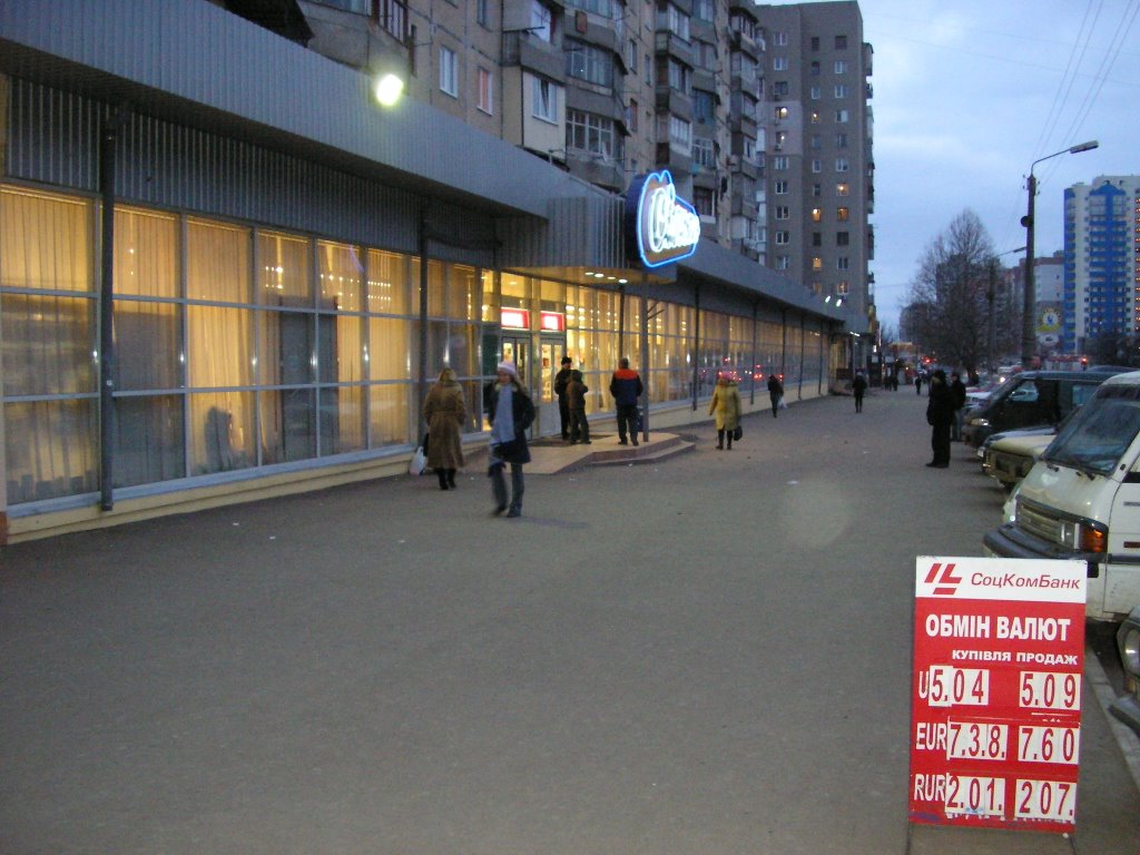 Фото квартиры 11