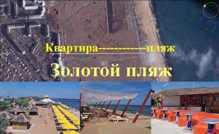 Фото квартиры 4