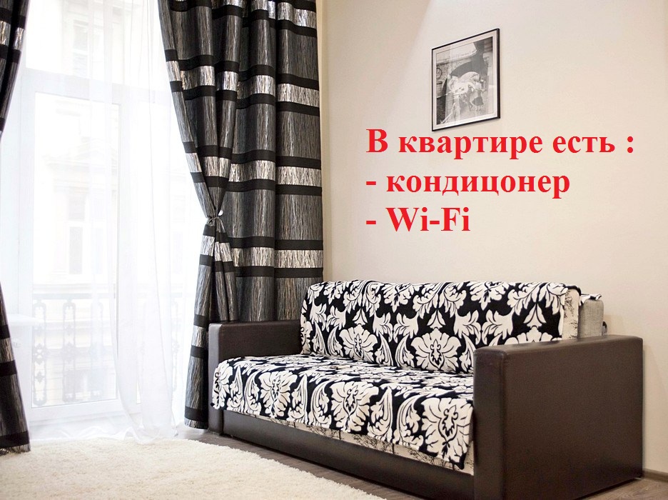 Фото квартиры 1