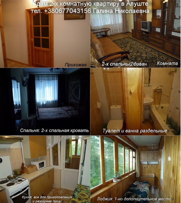 Фото квартиры 1