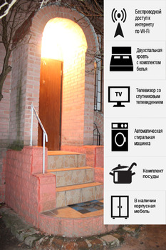 Фото квартиры 2