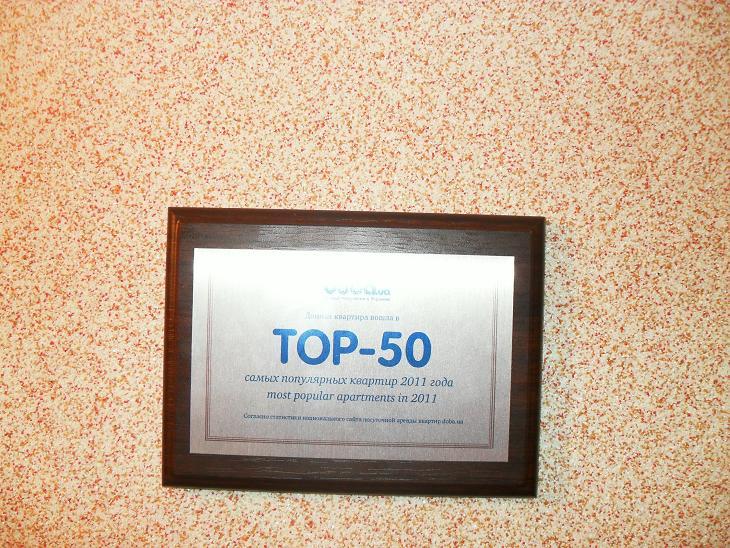 Фото квартиры 12