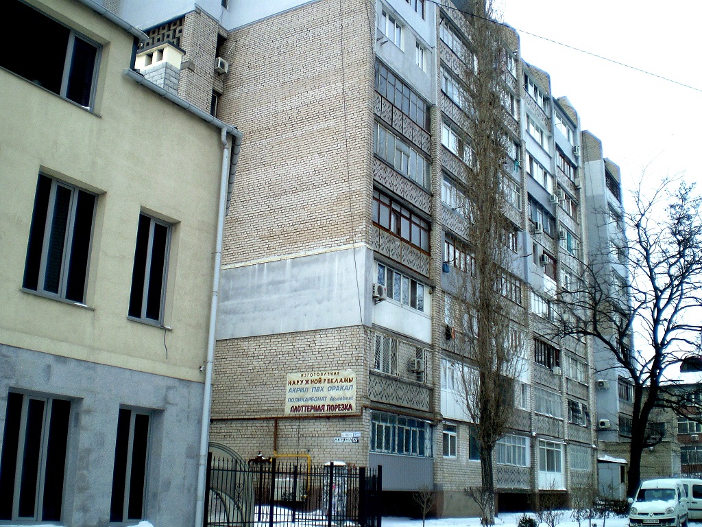 Фото квартиры 12