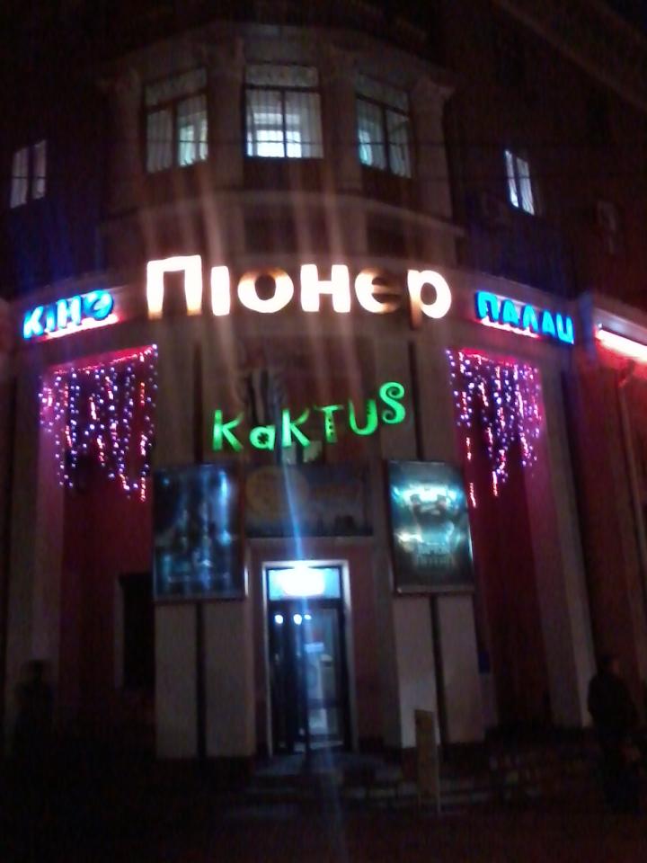 Фото квартиры 9