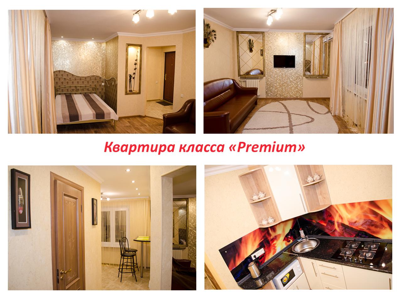 Фото квартиры 1