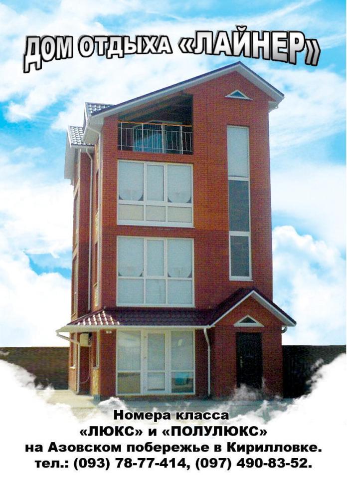 Фото квартиры 1